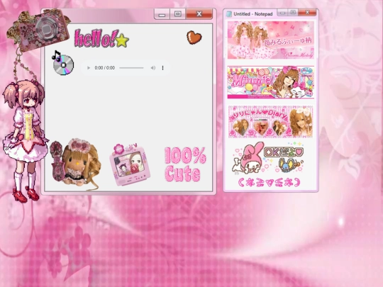 Arenee screenshot