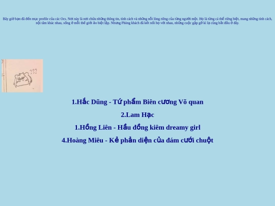 Profile screenshot