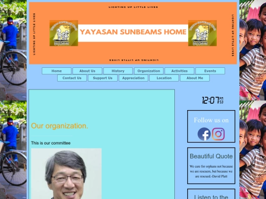 organization screenshot