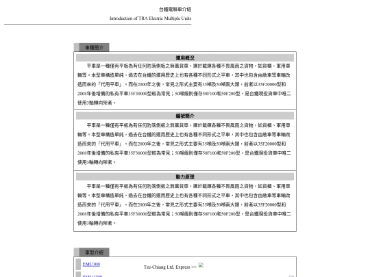 index/traemu screenshot