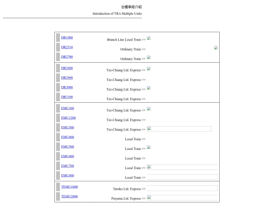 index/tramus screenshot