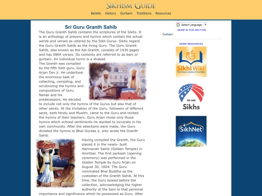 granth screenshot