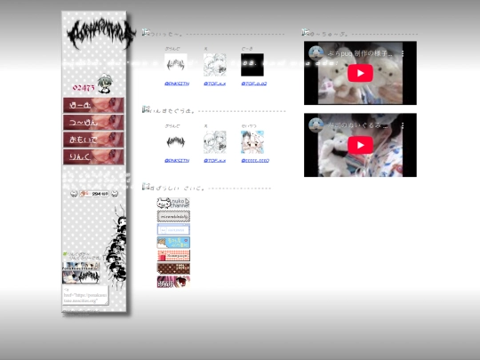 link screenshot