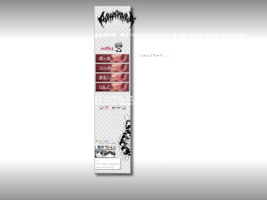 omoide screenshot