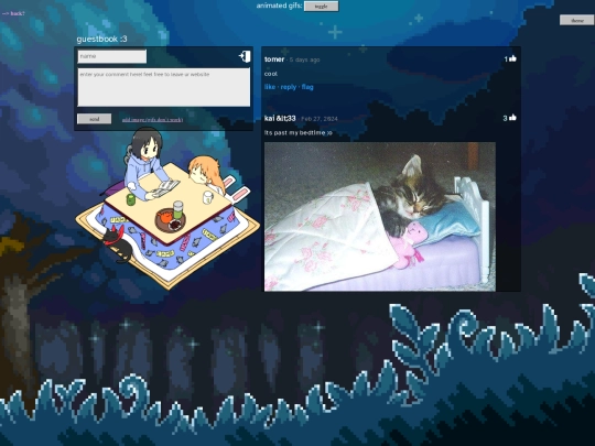 guestbook screenshot
