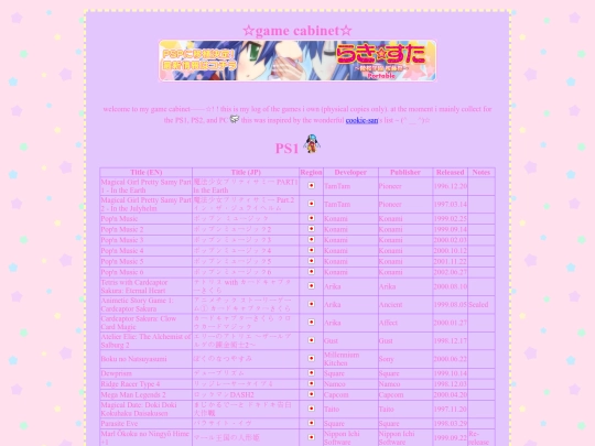 gamecabinet screenshot