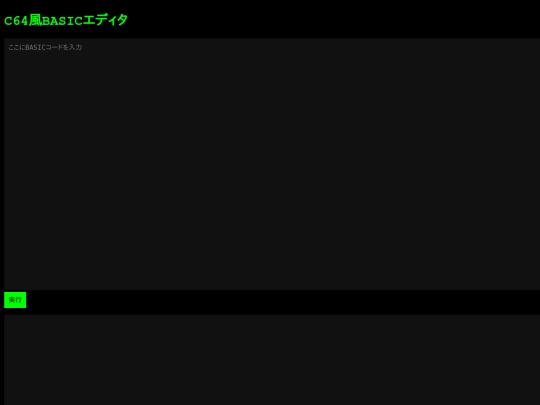 basic screenshot