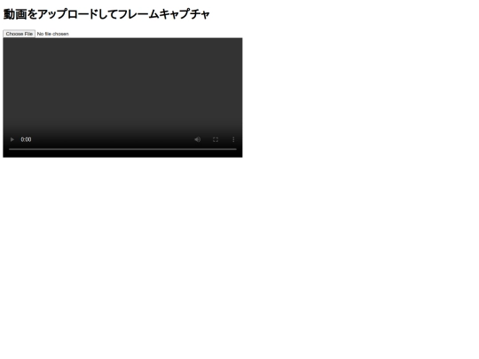 converter screenshot