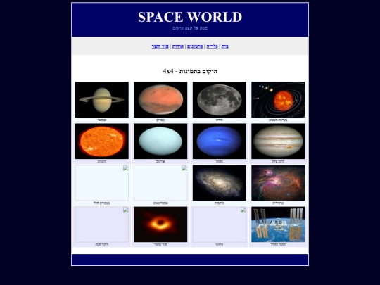 gallery screenshot