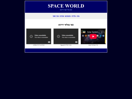 videos screenshot