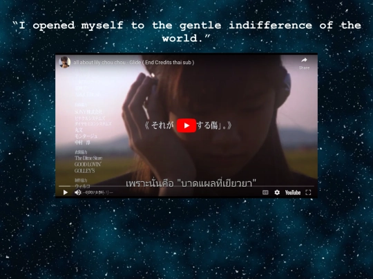thatsoundedtoolovely screenshot