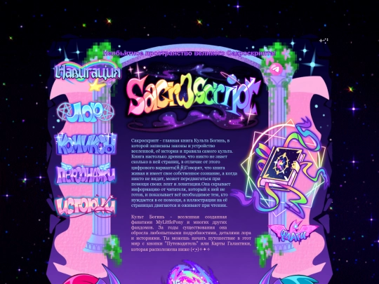 MainPage screenshot