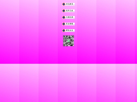dsplab/html/left screenshot