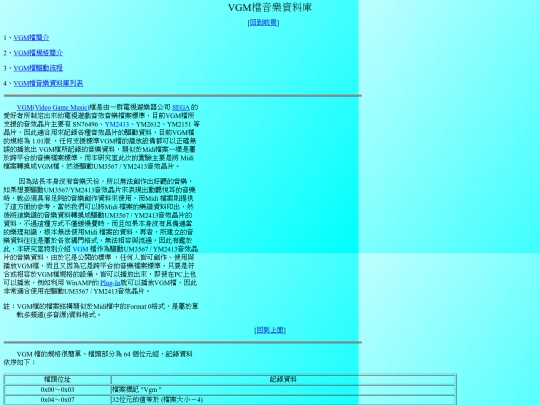 dsplab/html/left1_05 screenshot