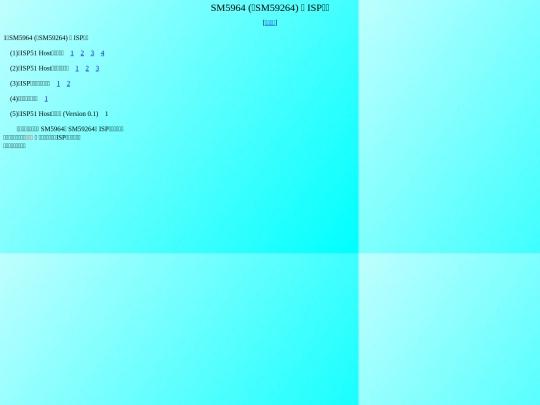 dsplab/html/left2_01 screenshot