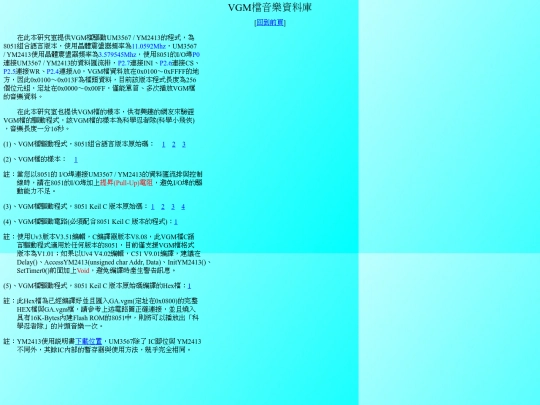 dsplab/html/left2_05 screenshot