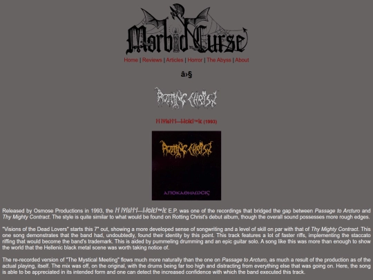 reviews/rottingchrist screenshot