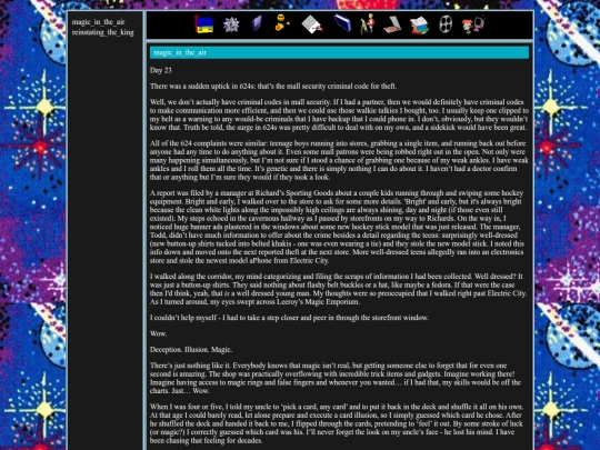 writing/mall_cop/magic_in_the_air screenshot