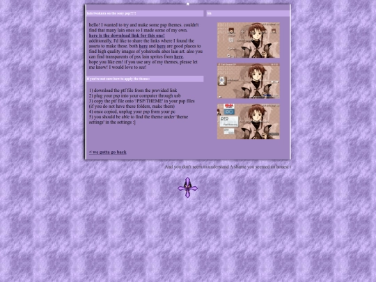 theme/lains screenshot
