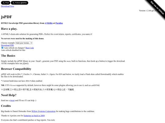 Pdfpdf screenshot