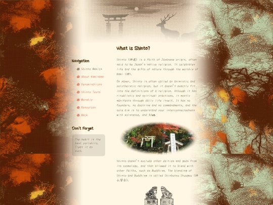 shinto screenshot