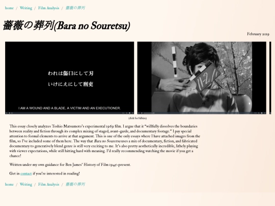 Writing/Film Analysis/souretsu screenshot