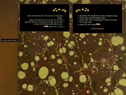 updates screenshot