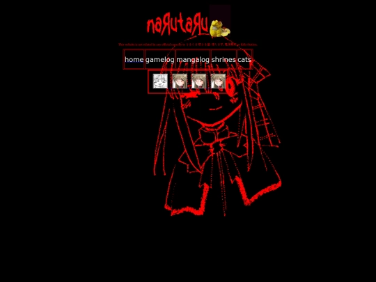 rakugaki screenshot