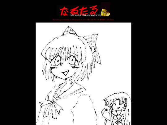 rakugaki/181023 screenshot