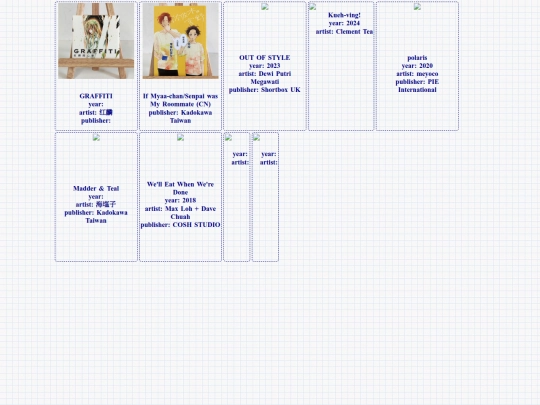 hpg/ex screenshot
