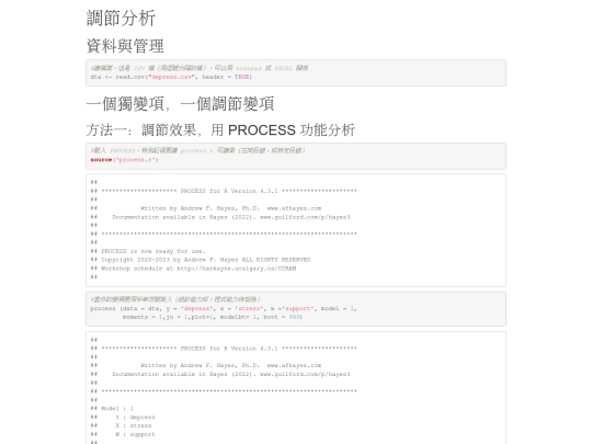 MedMod/MinimalMod1 screenshot
