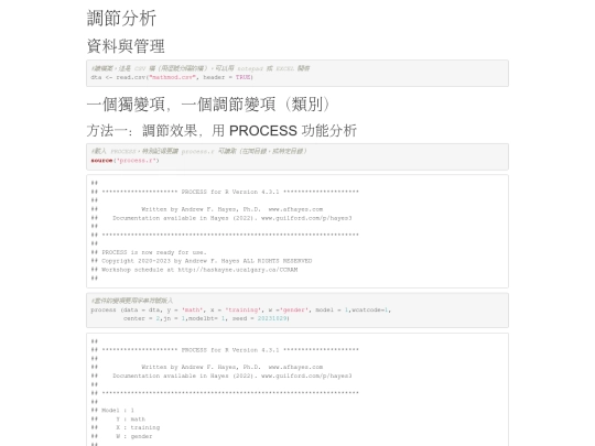 MedMod/MinimalMod2 screenshot