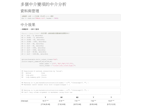 MedMod/MultipleMediators2 screenshot
