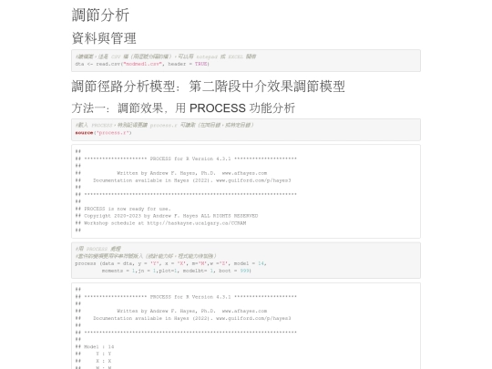 MedMod/modmed1 screenshot