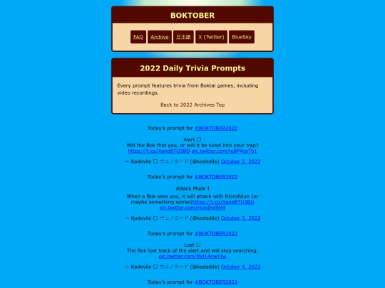 2022/trivia screenshot