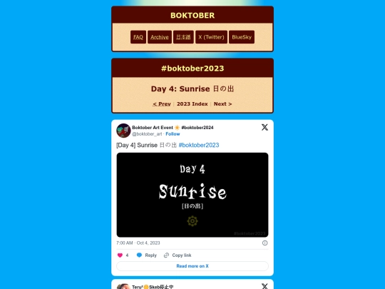 2023/04 screenshot