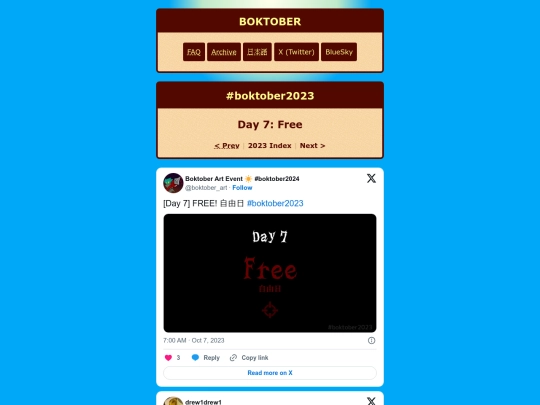 2023/07 screenshot