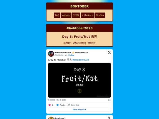 2023/08 screenshot