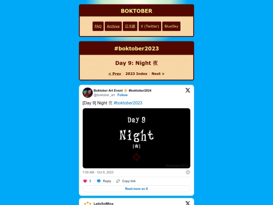 2023/09 screenshot