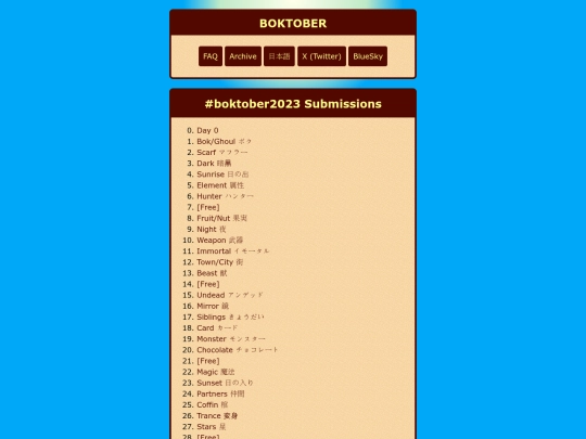 2023 screenshot