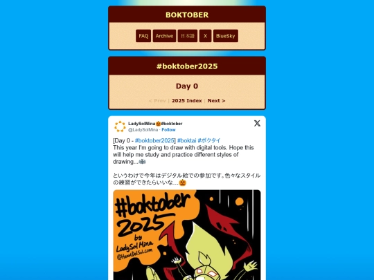 2025/00 screenshot