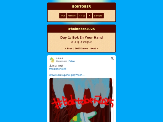 2025/01 screenshot