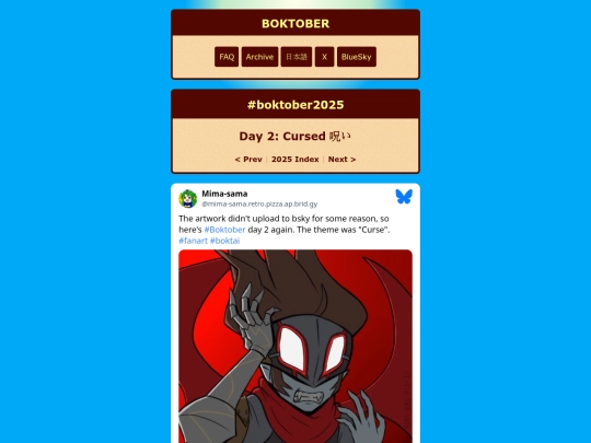 2025/02 screenshot