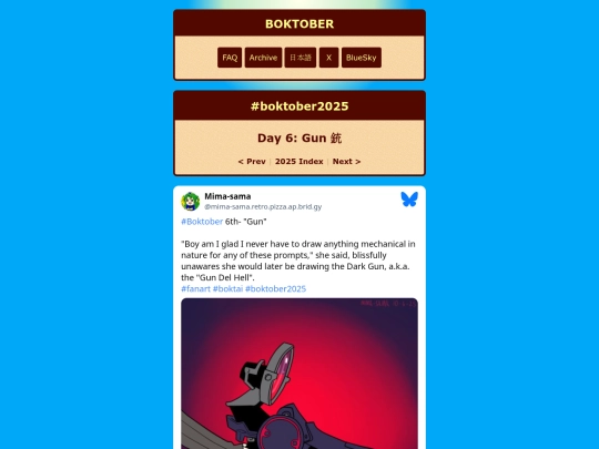 2025/06 screenshot
