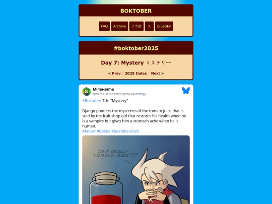 2025/07 screenshot