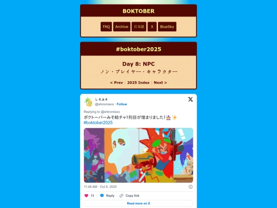 2025/08 screenshot