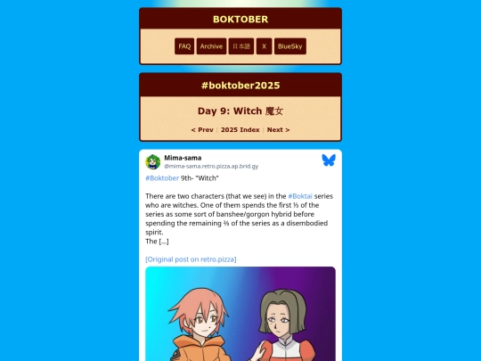 2025/09 screenshot