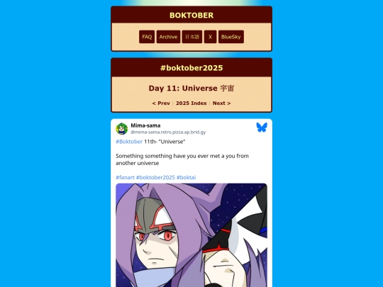 2025/11 screenshot