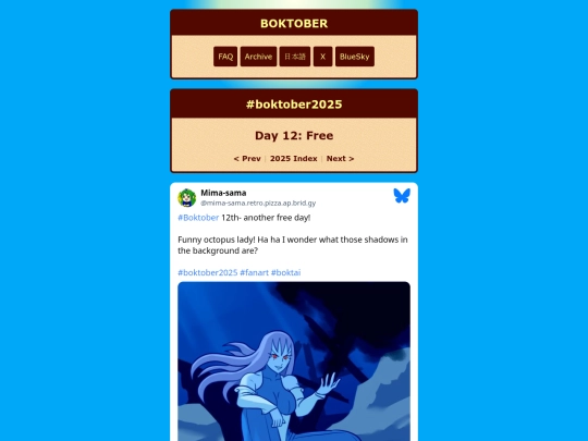 2025/12 screenshot