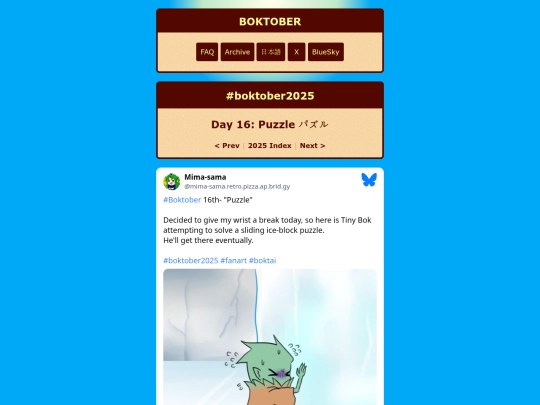 2025/16 screenshot